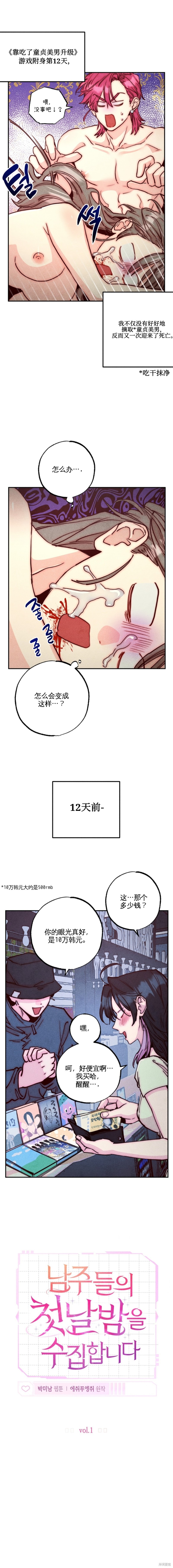 下一页图片