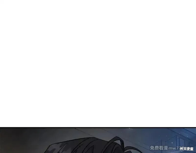 《恶女的二次人生》第213话第1页