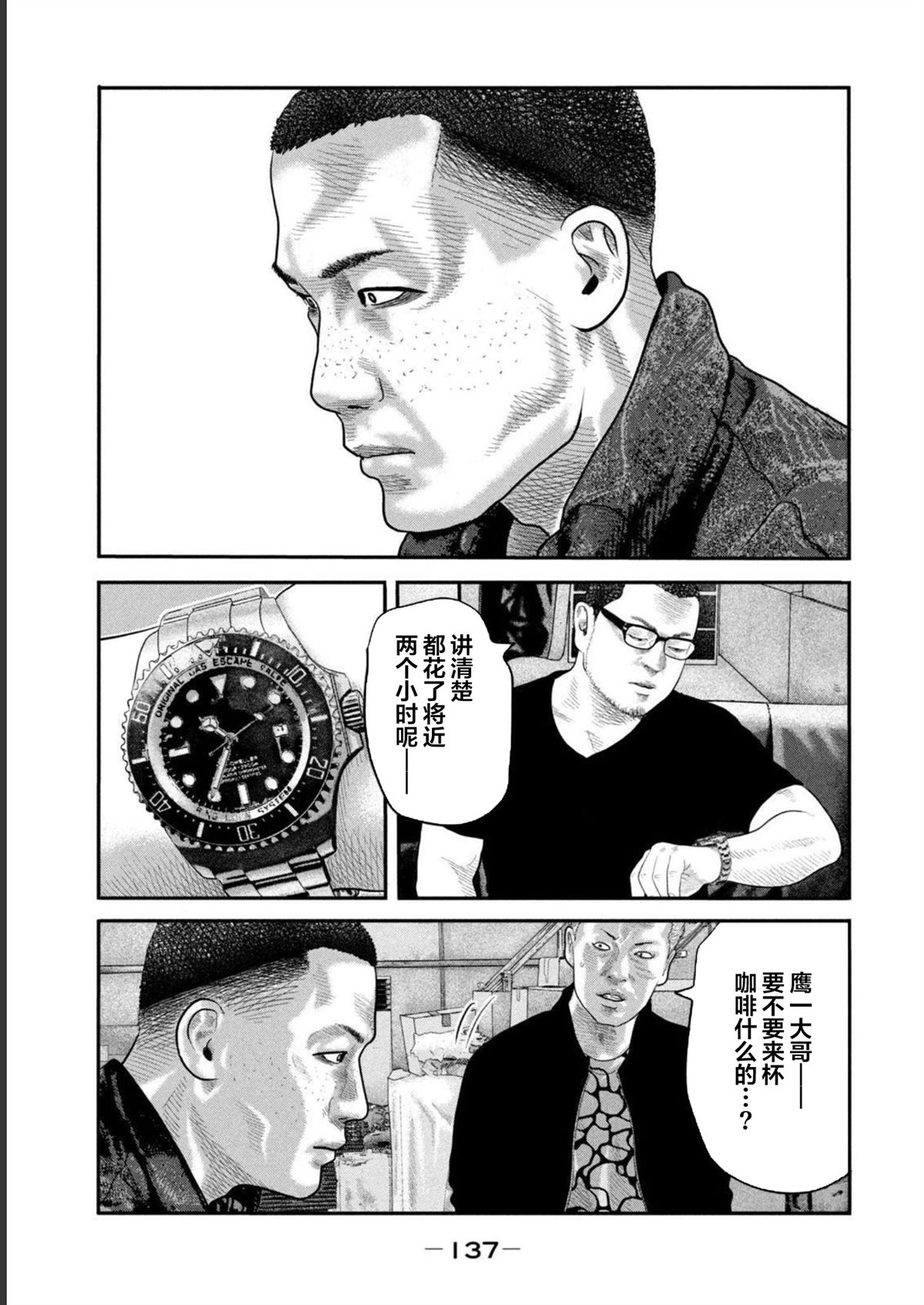 下一页图片