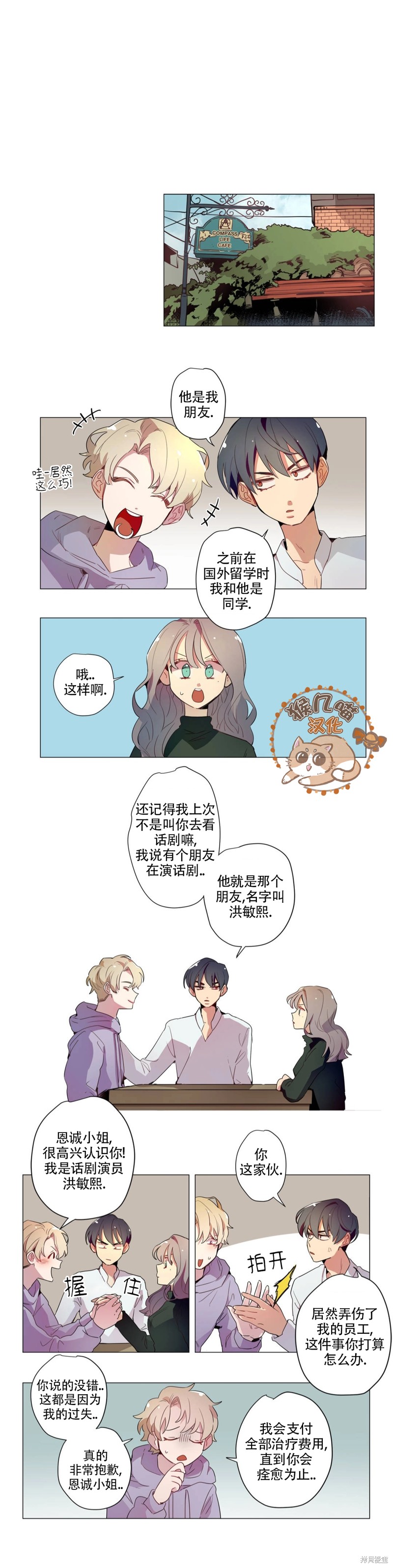 下一页图片