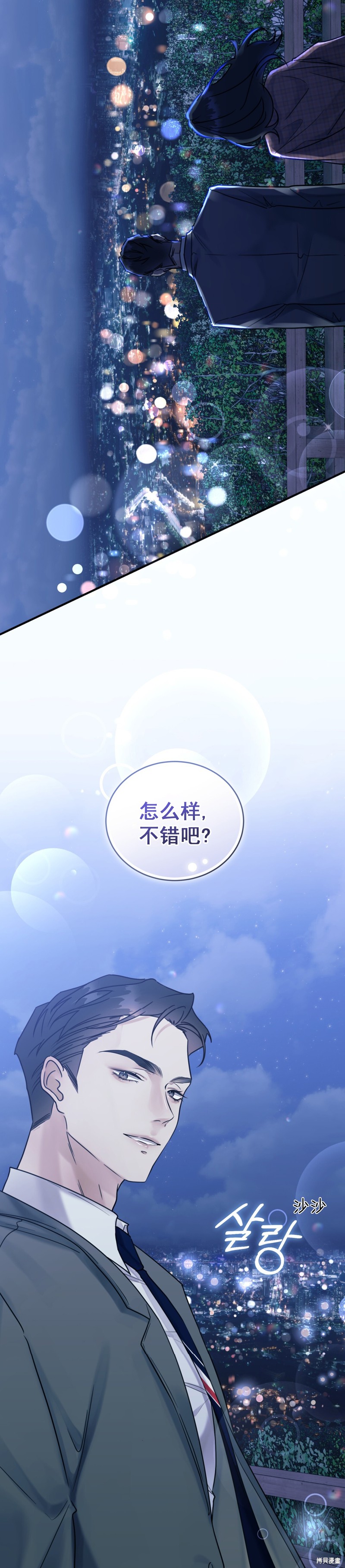 下一页图片