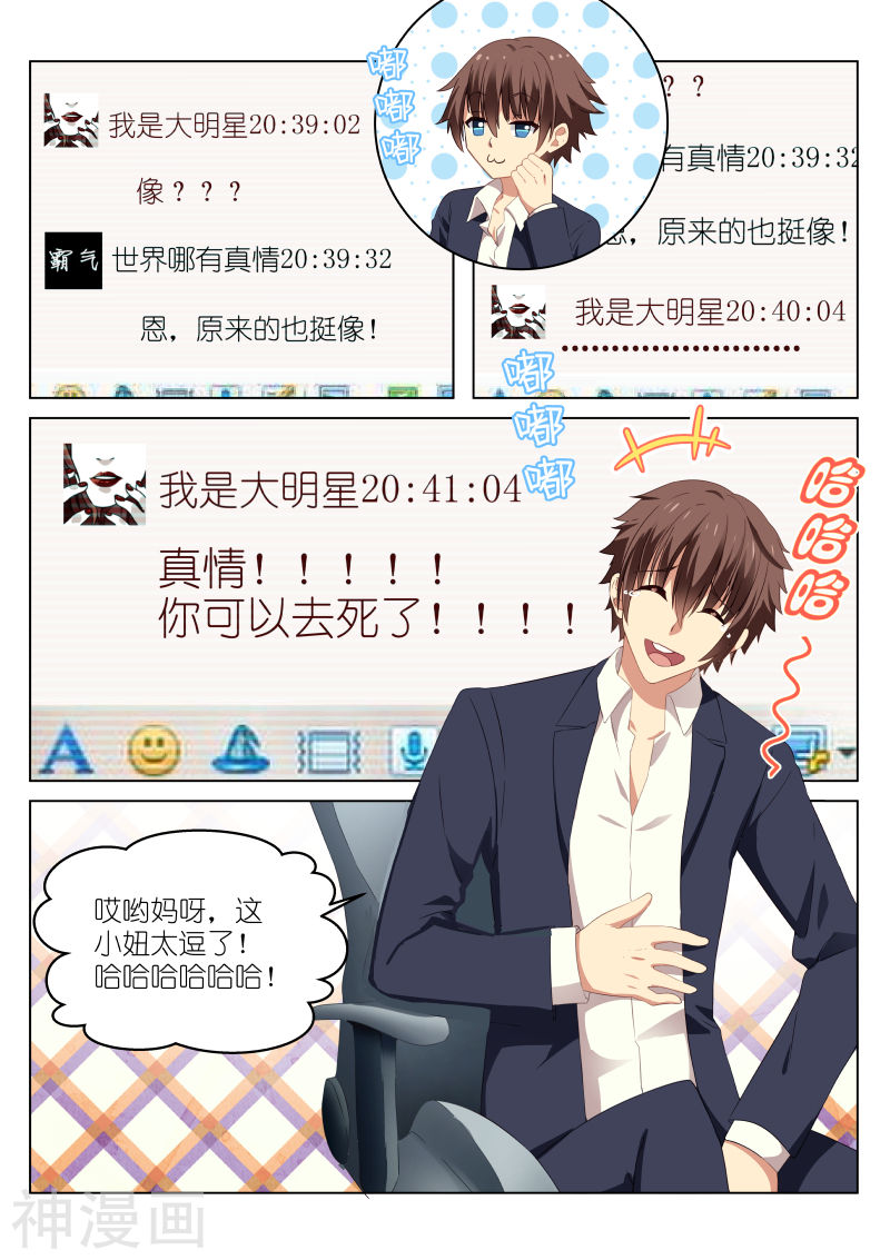下一页图片