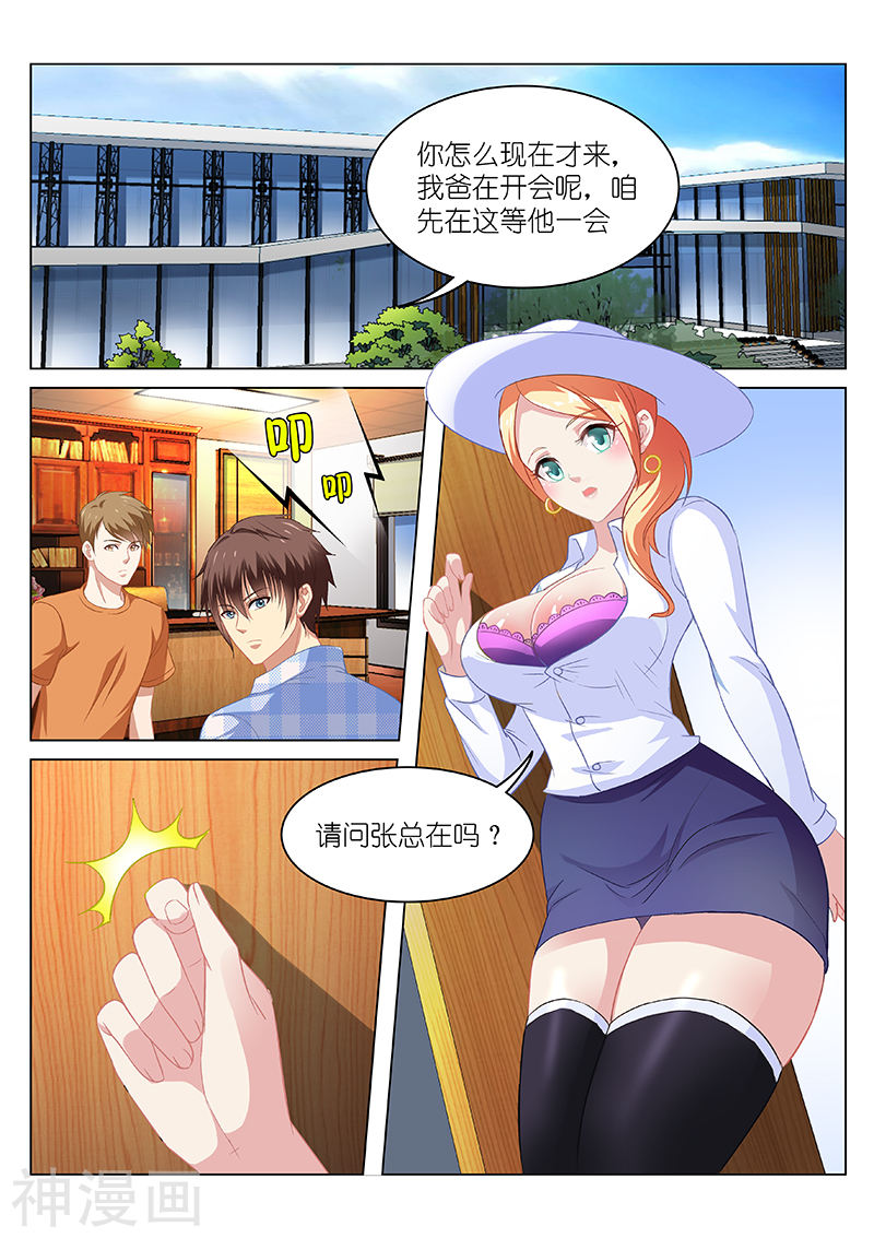 下一页图片