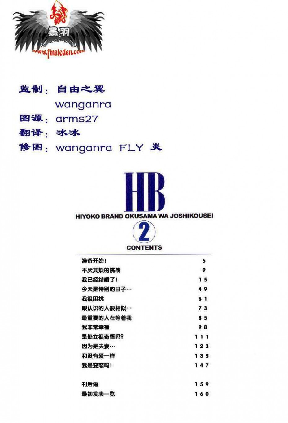 下一页图片