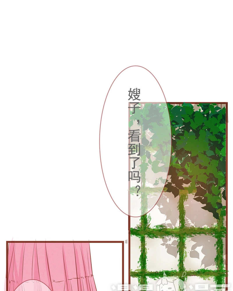 《我和她的男友》156话  新华字典第1页