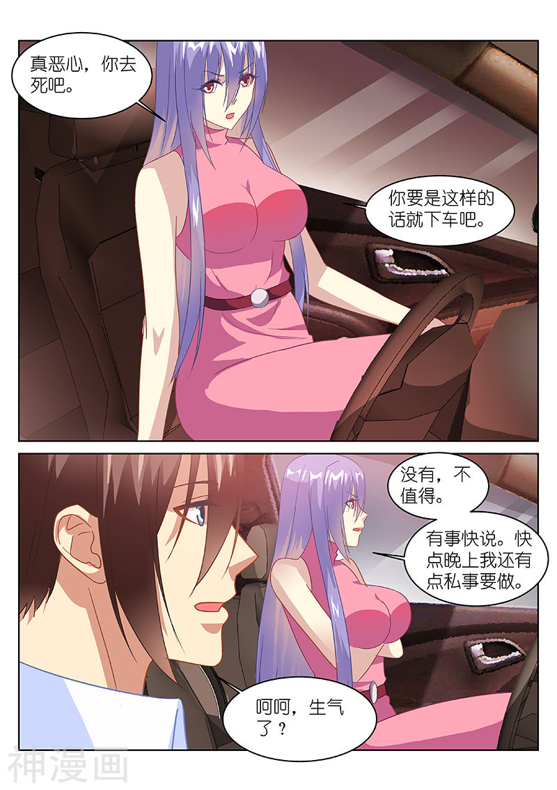 下一页图片