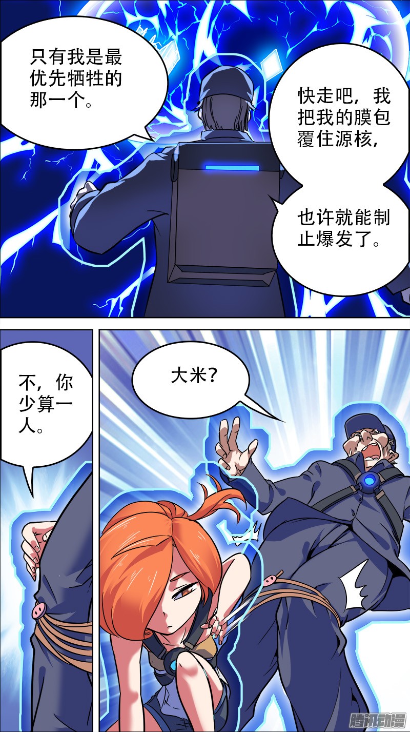 下一页图片