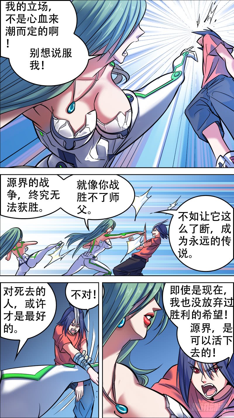 下一页图片