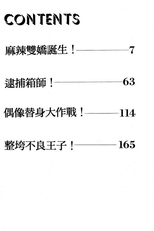 下一页图片