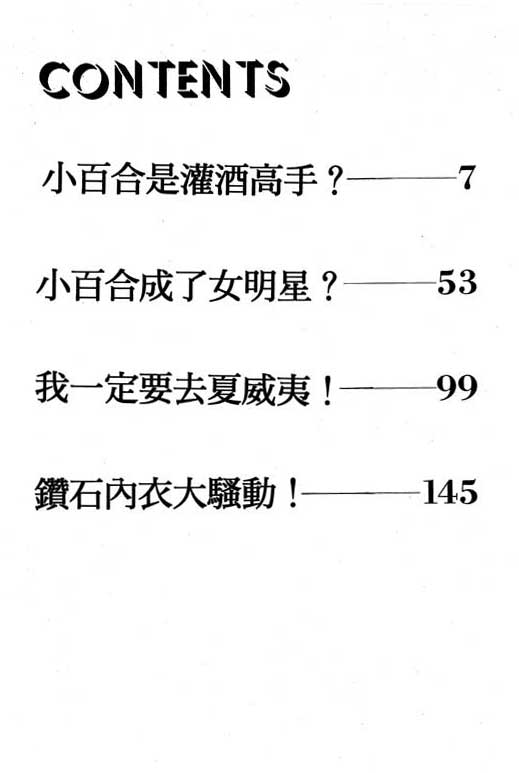 下一页图片