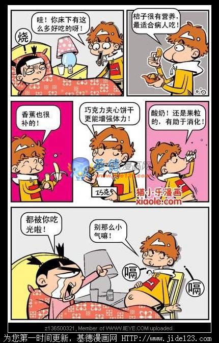 下一页图片