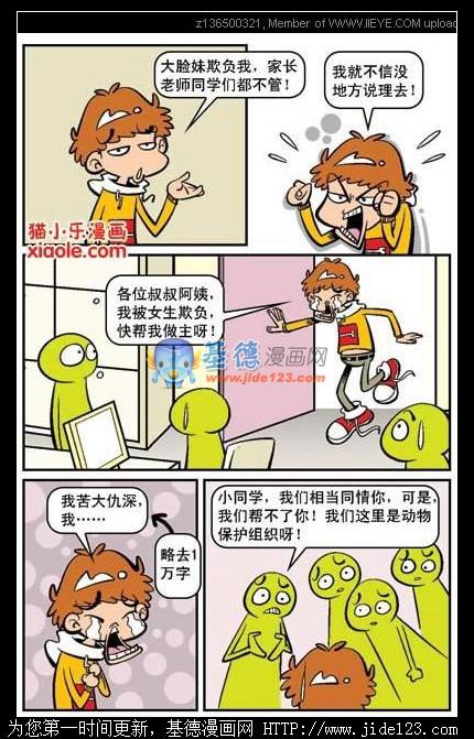 下一页图片