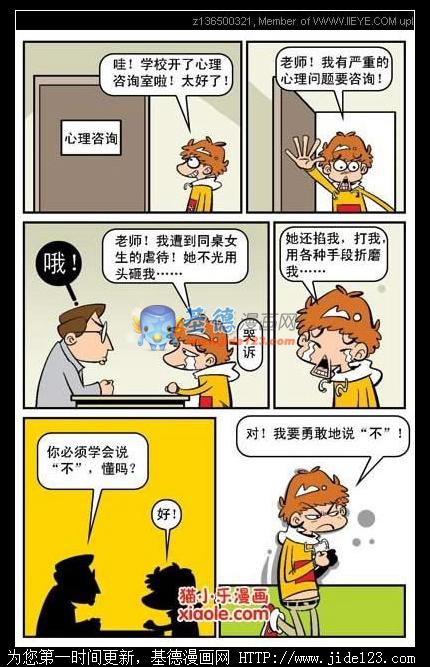 下一页图片