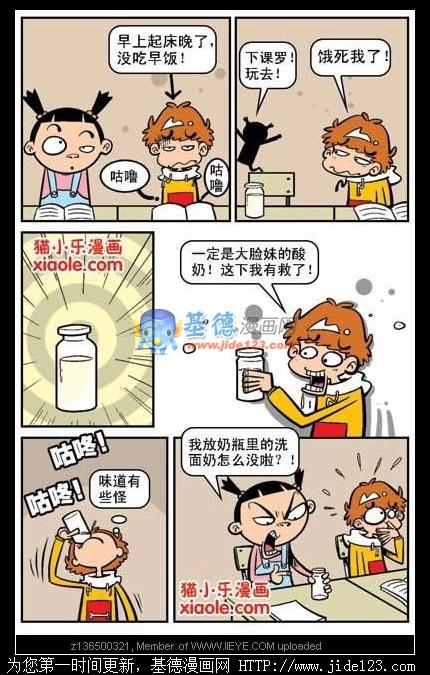 下一页图片