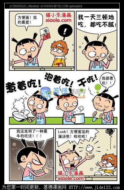 下一页图片