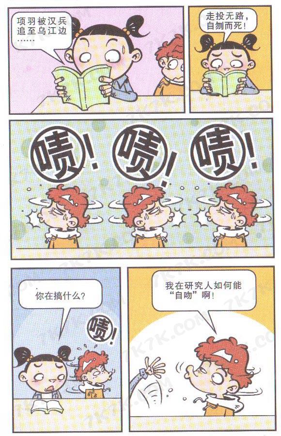 下一页图片