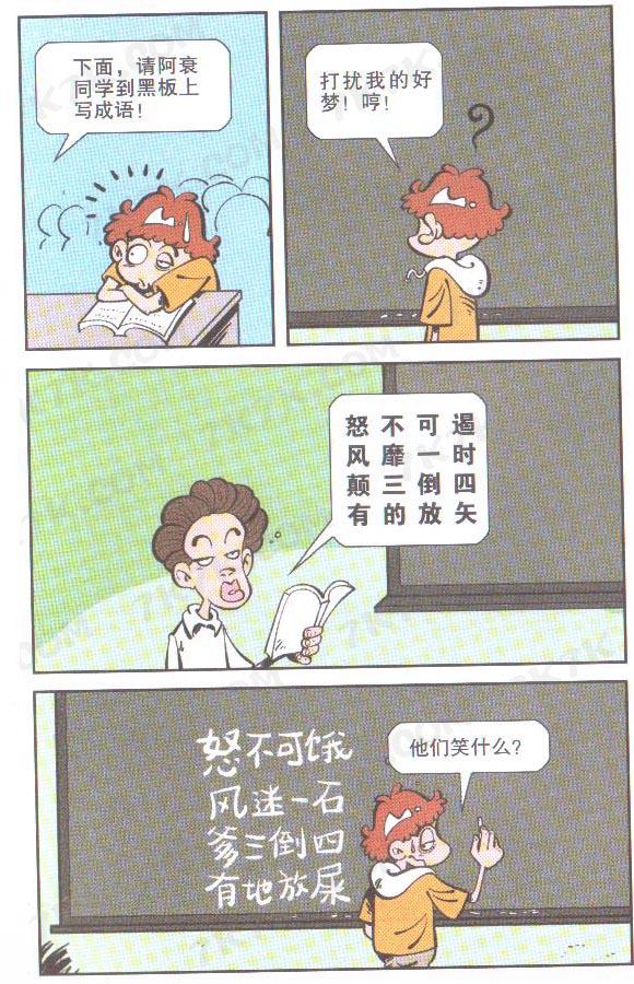 下一页图片