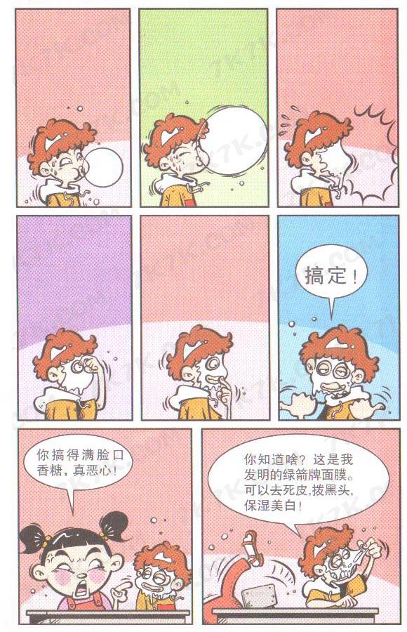 下一页图片