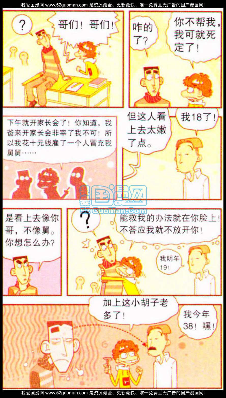 下一页图片