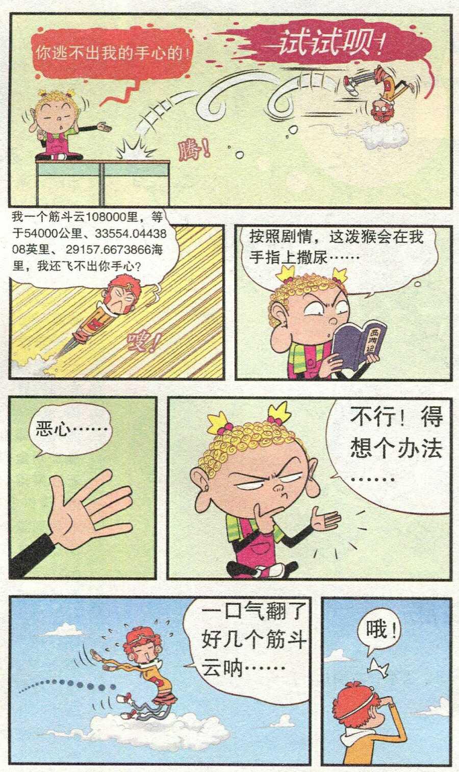 下一页图片