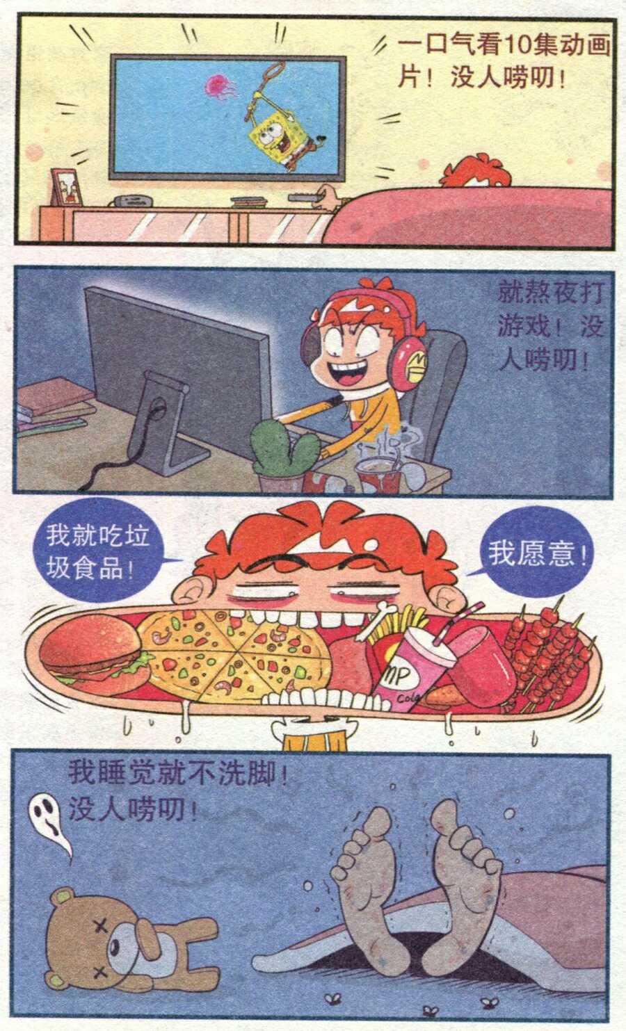 下一页图片