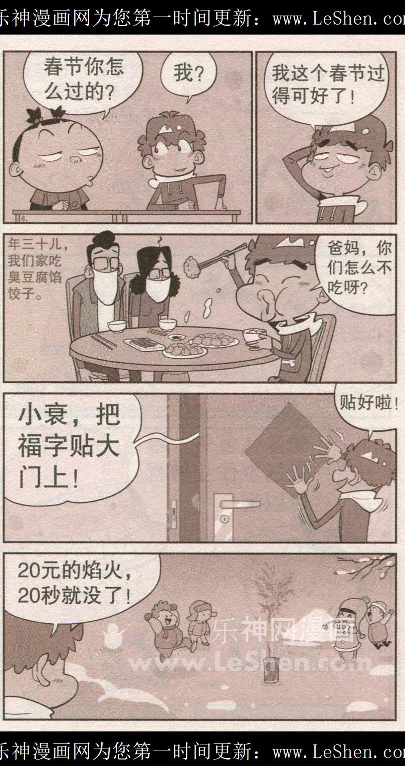 下一页图片