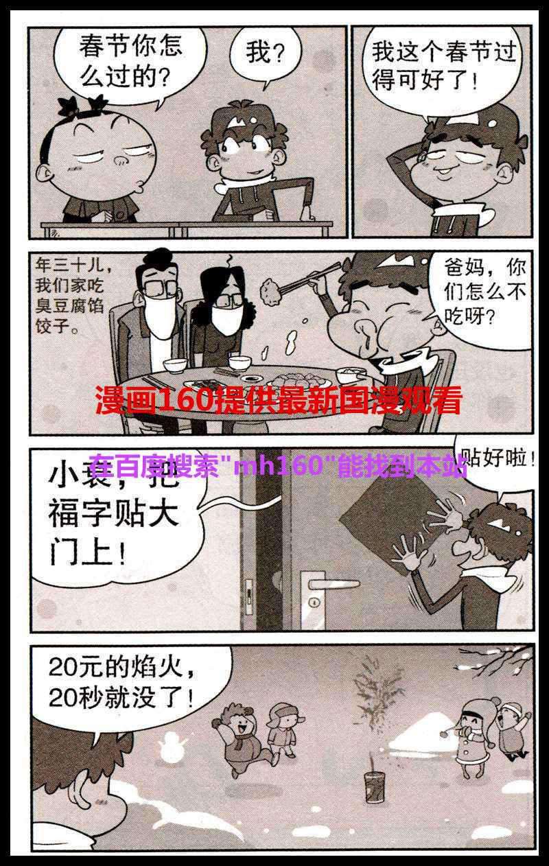 下一页图片