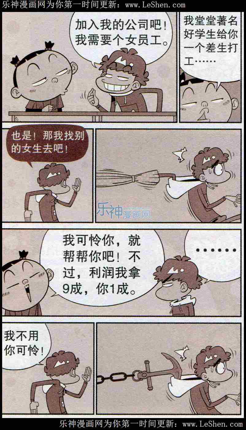 下一页图片