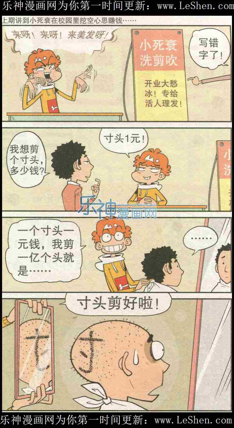 下一页图片