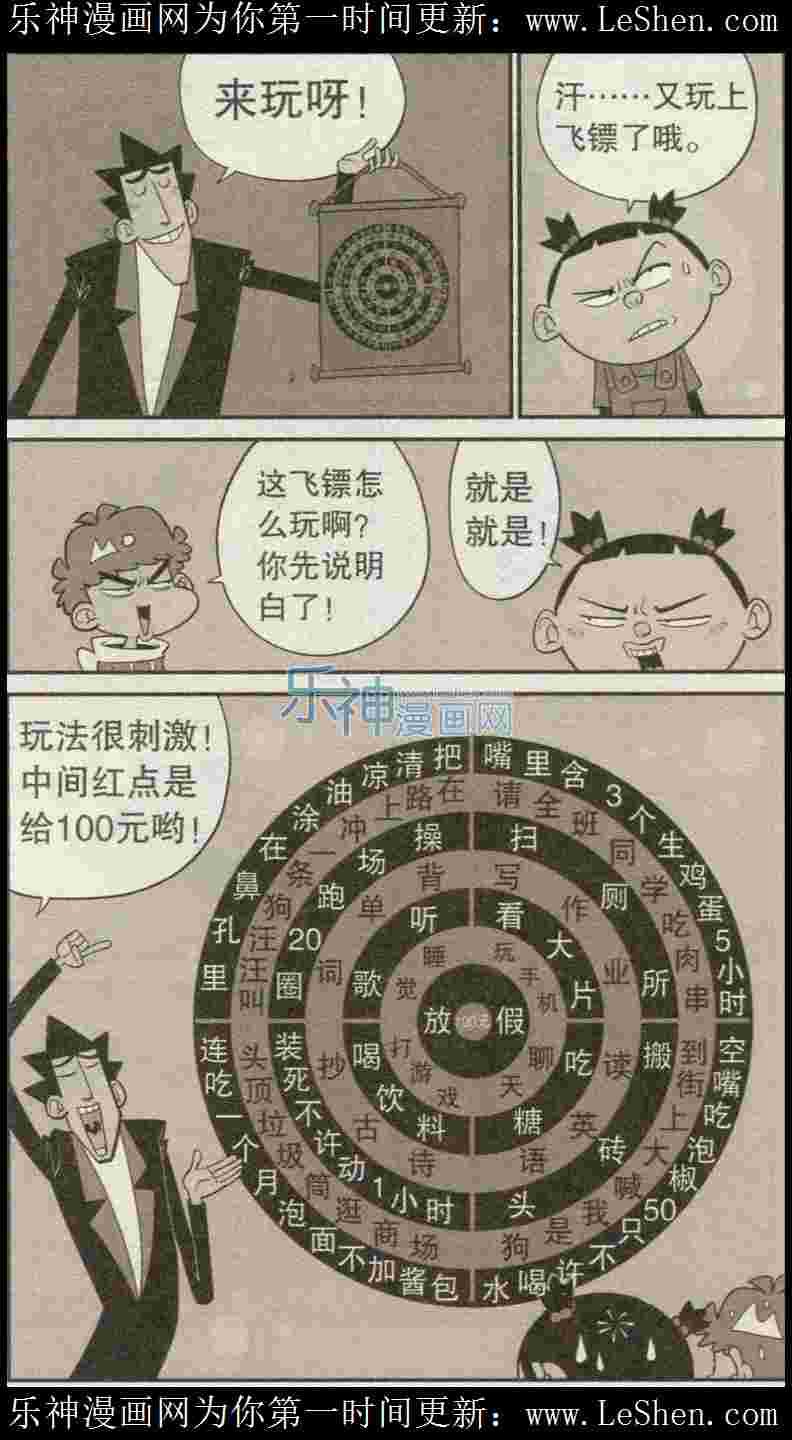 下一页图片