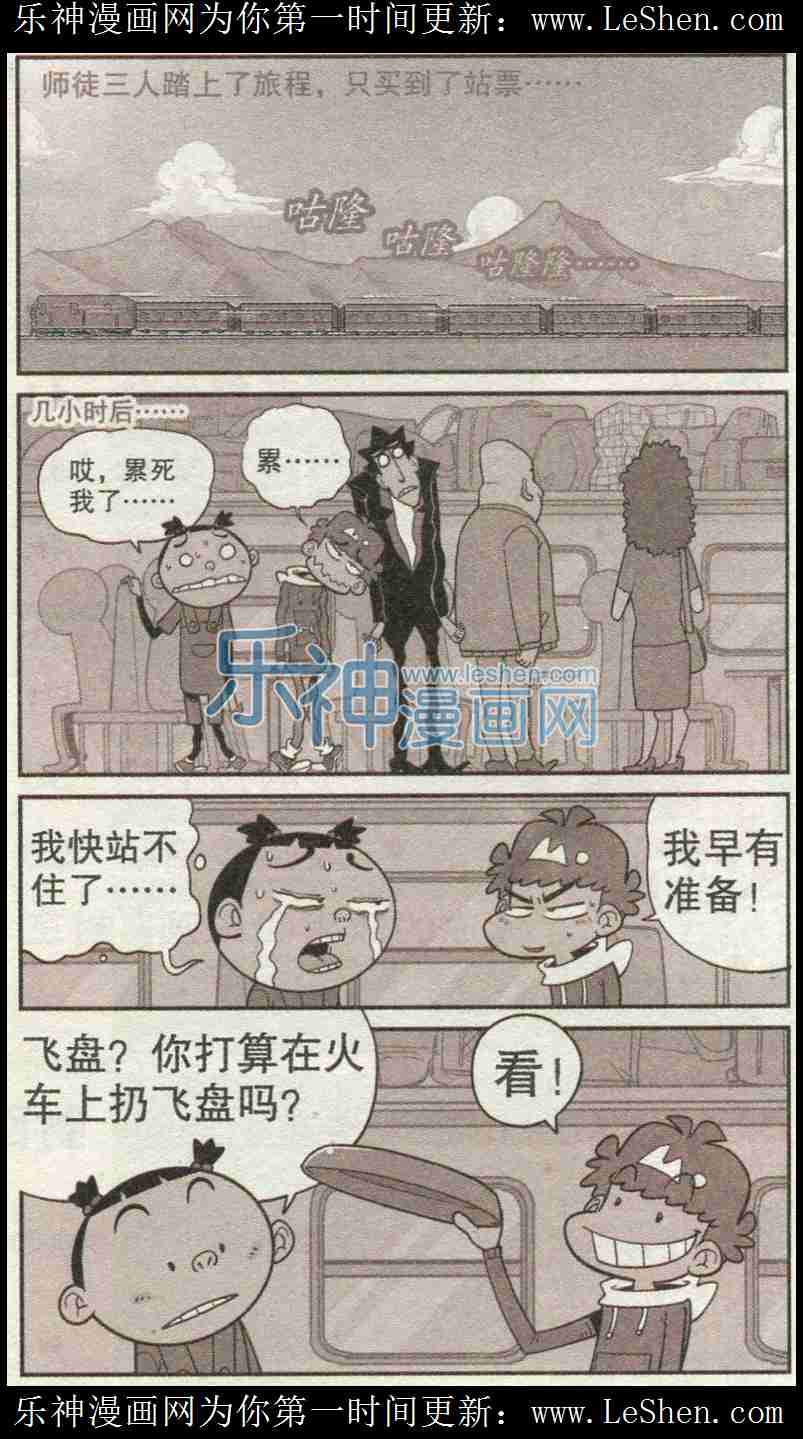 下一页图片