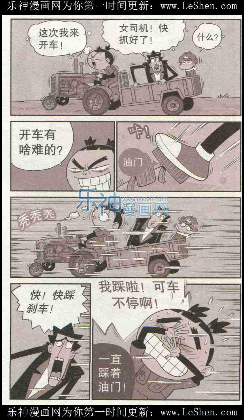 下一页图片