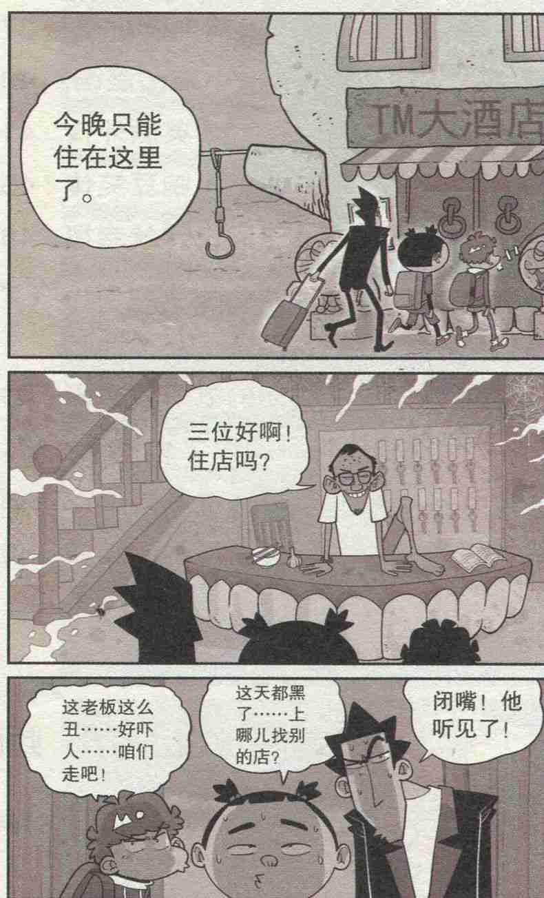 下一页图片