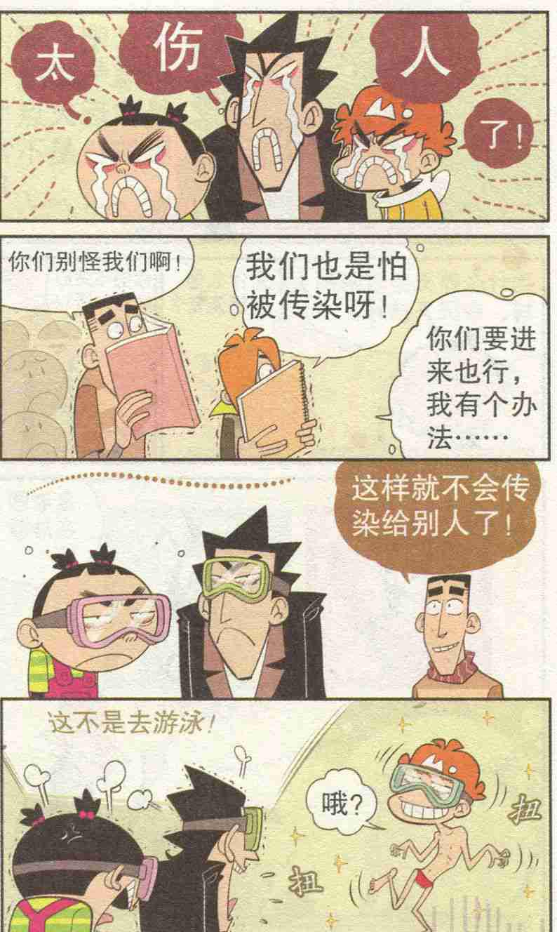 下一页图片