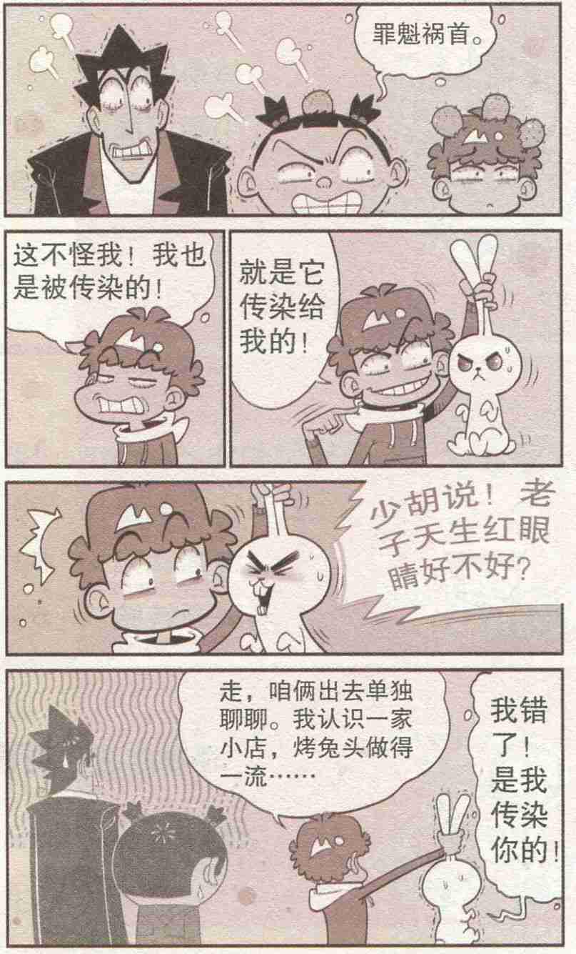 下一页图片