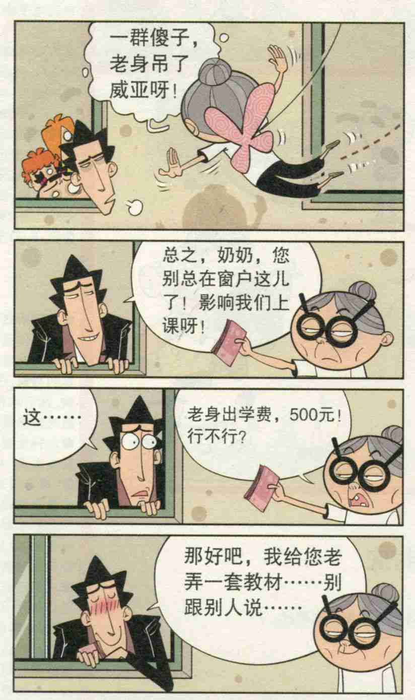 下一页图片