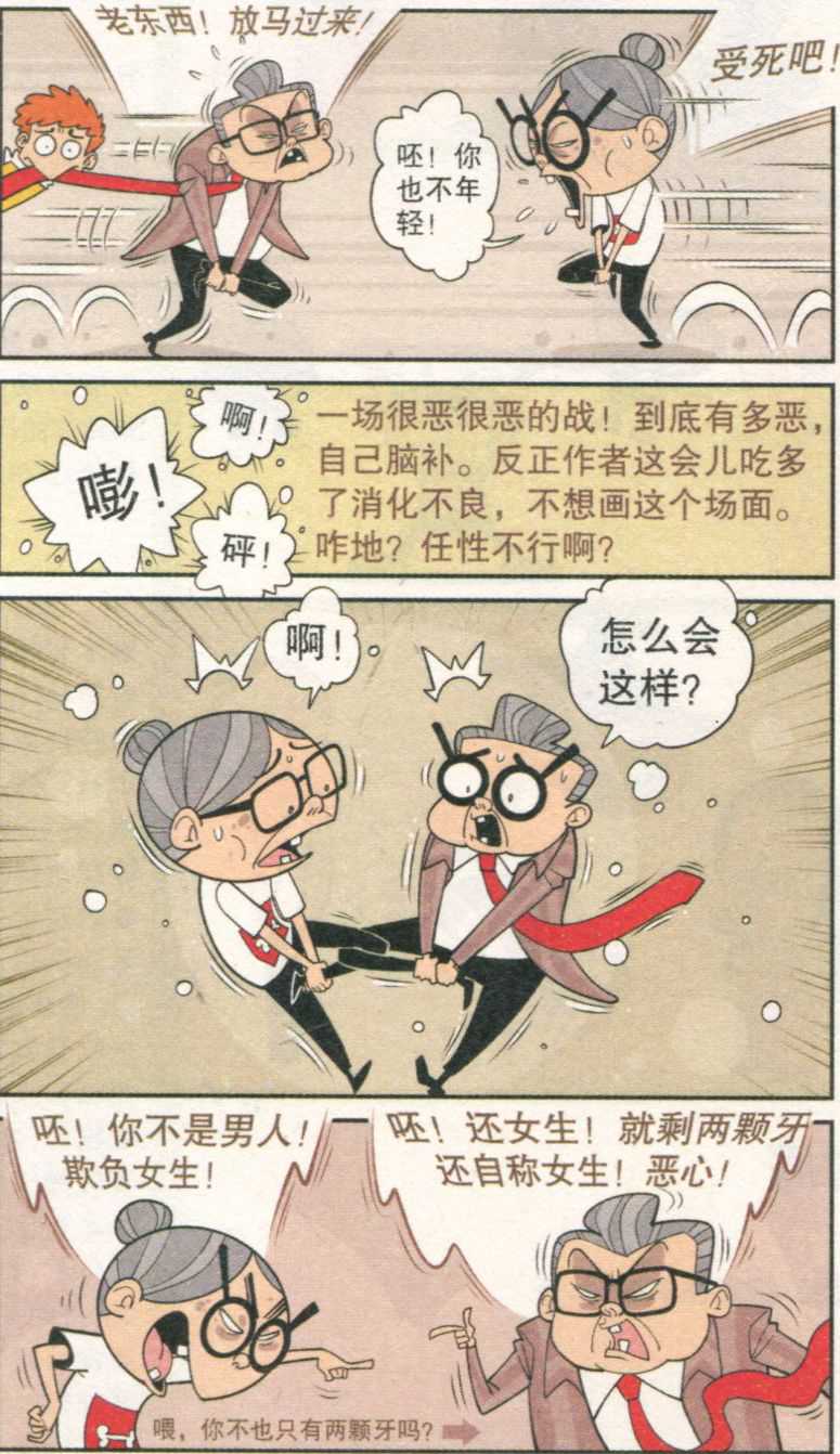 下一页图片