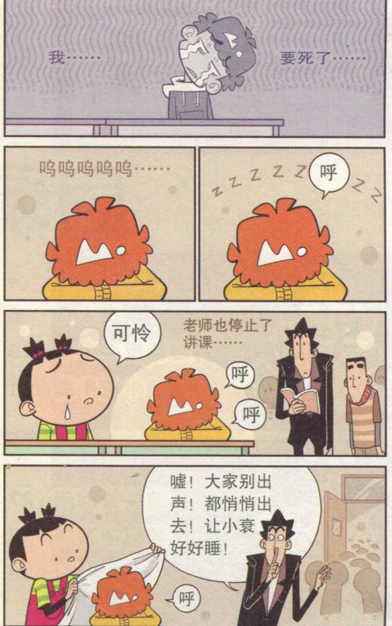 下一页图片