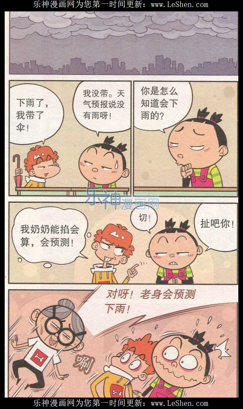 下一页图片