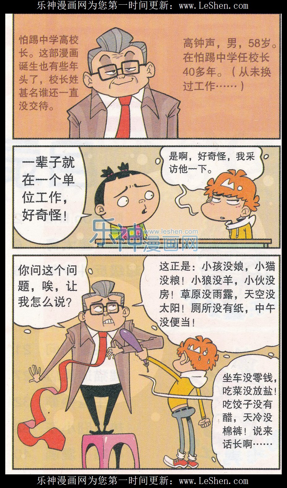 下一页图片