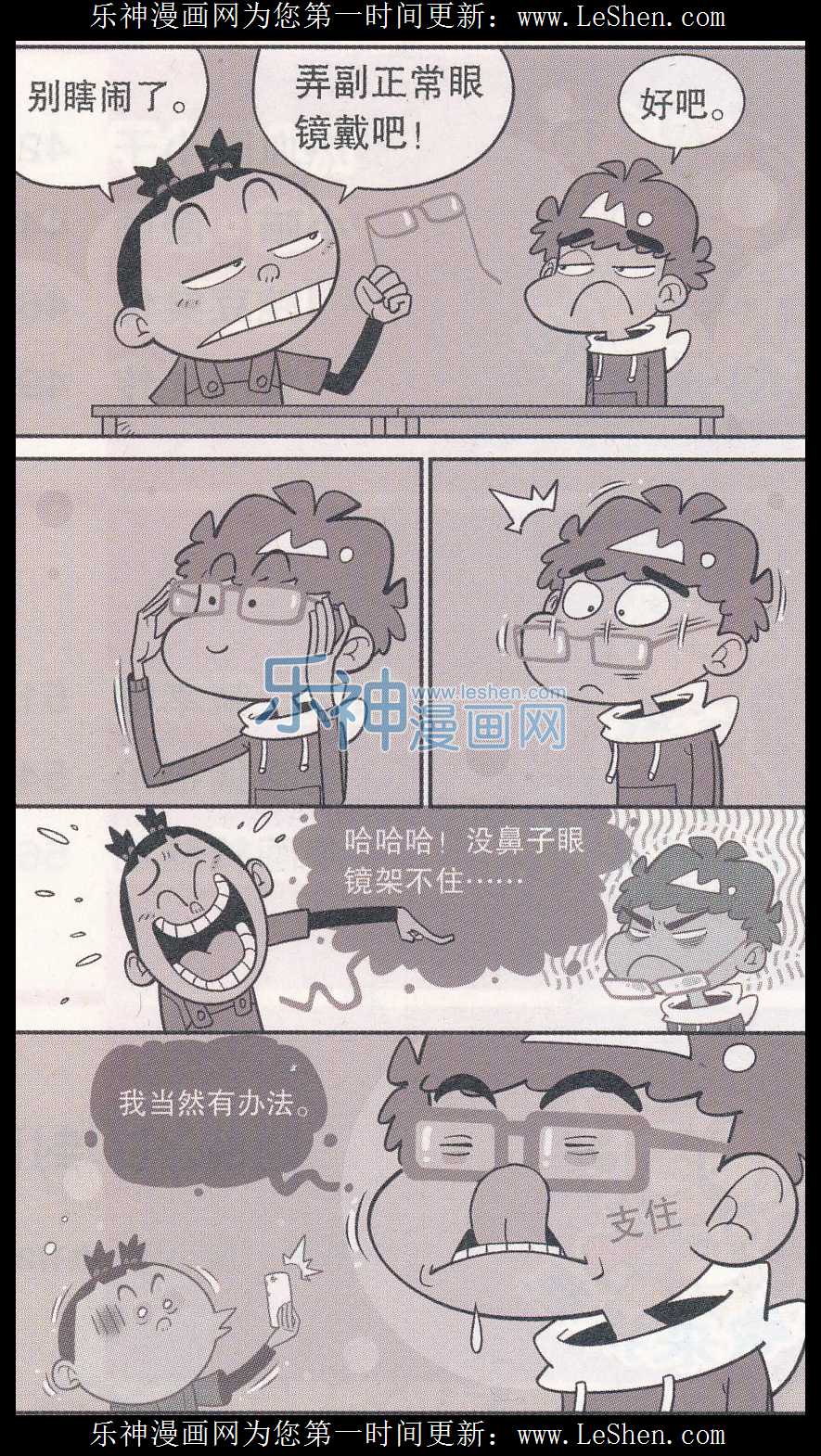 下一页图片