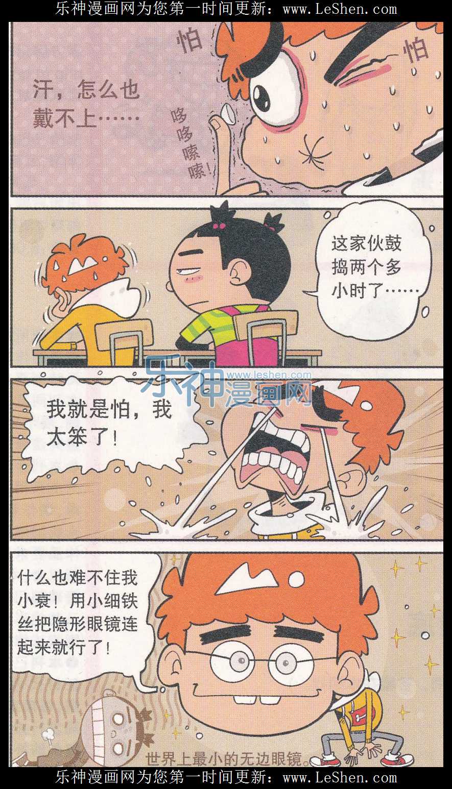 下一页图片