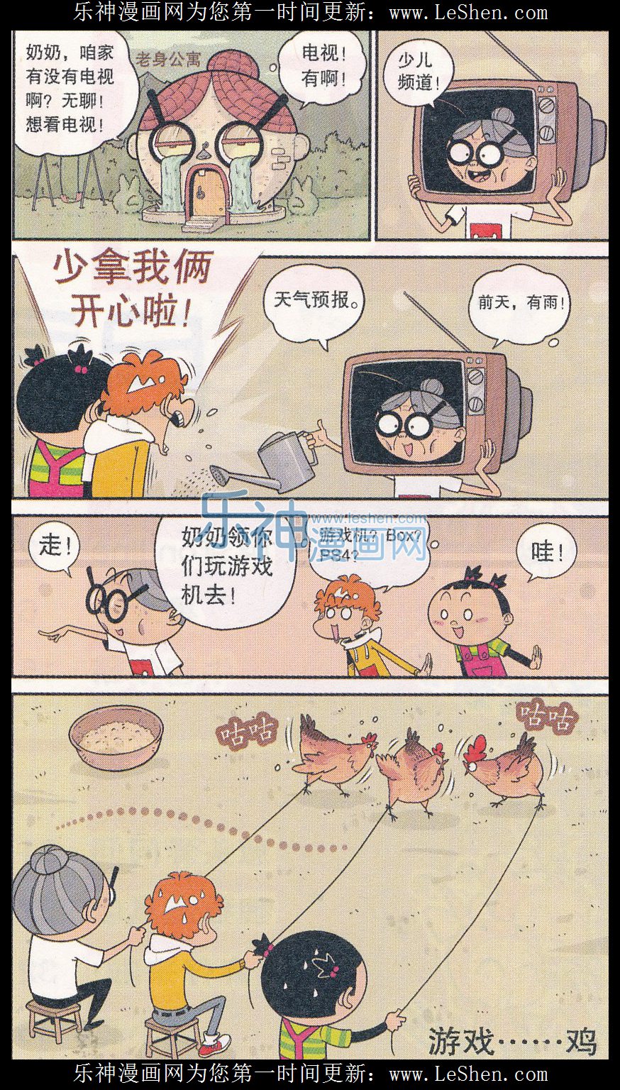 下一页图片