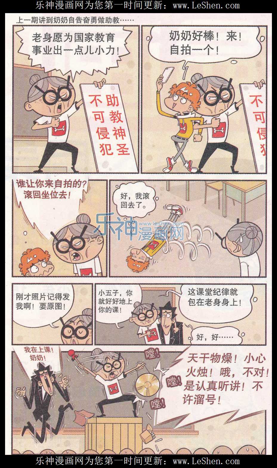 下一页图片