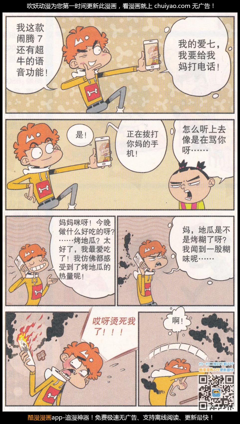 下一页图片