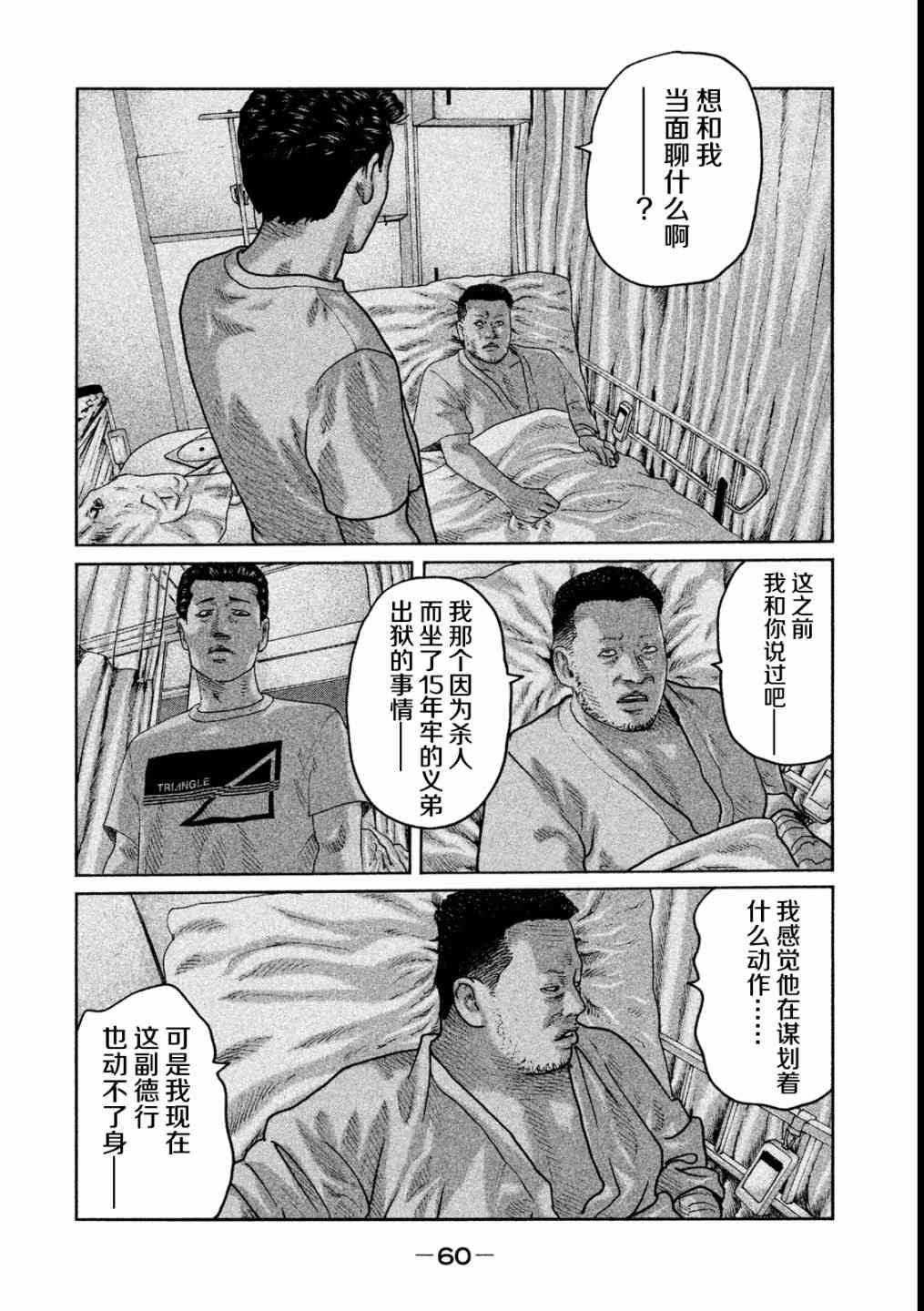 下一页图片