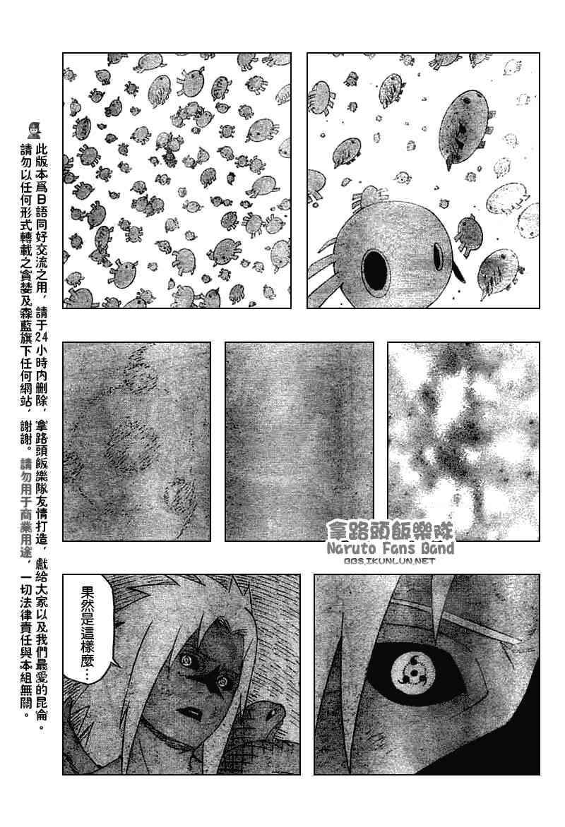 下一页图片