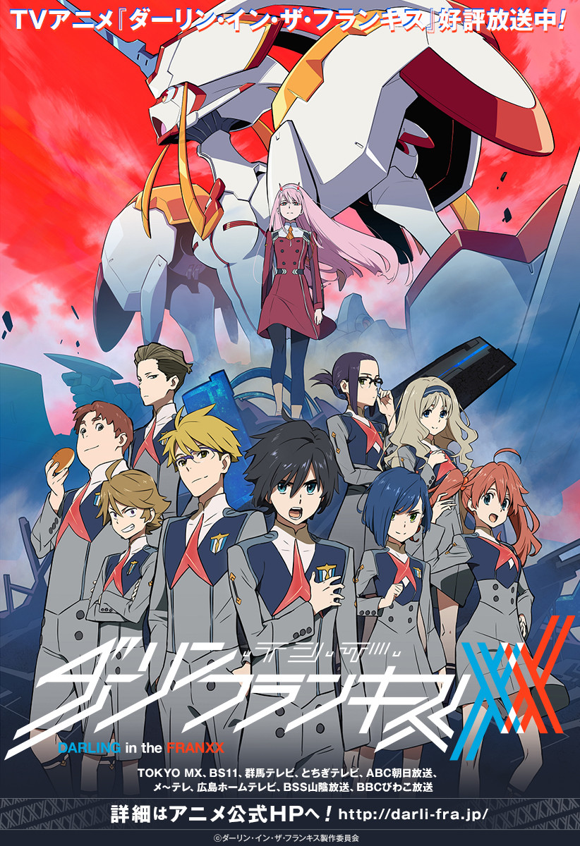 《DARLING in the FRANXX》第02话第1页