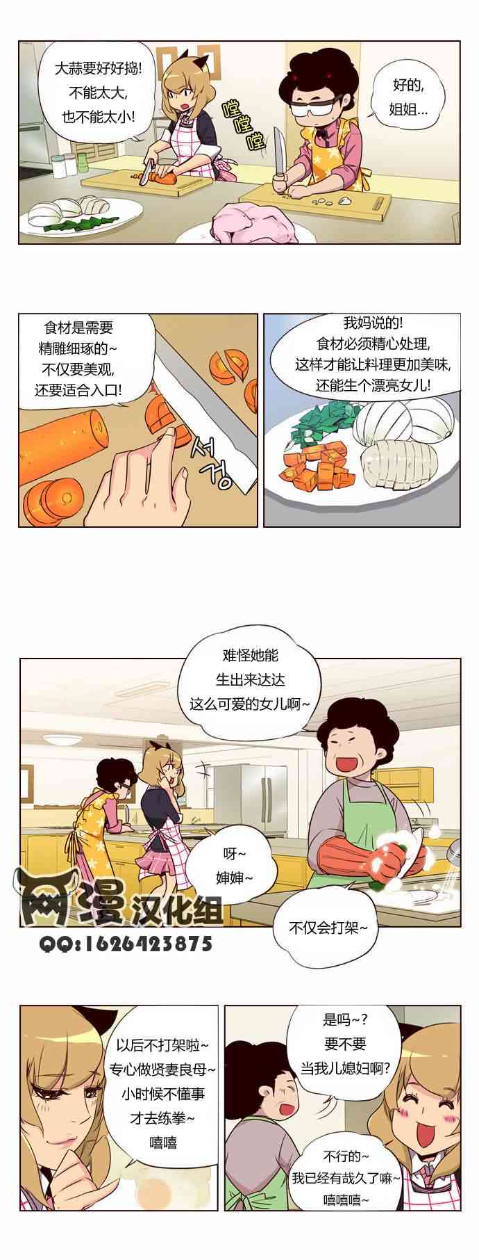 下一页图片