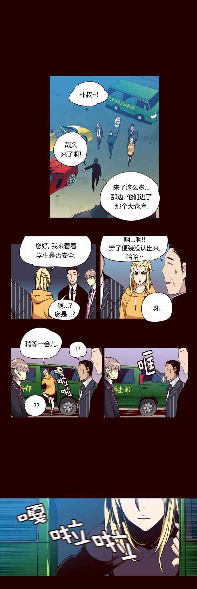 下一页图片